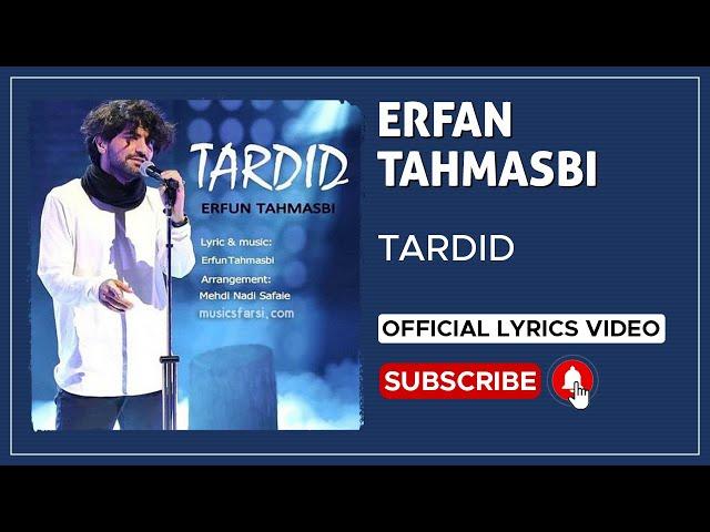 Erfan Tahmasbi - Tardid I Lyrics Video ( عرفان طهماسبی - تردید )