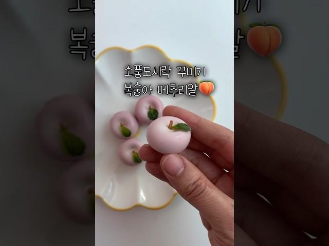 peach quail egg, lunchbox ideas, foodart