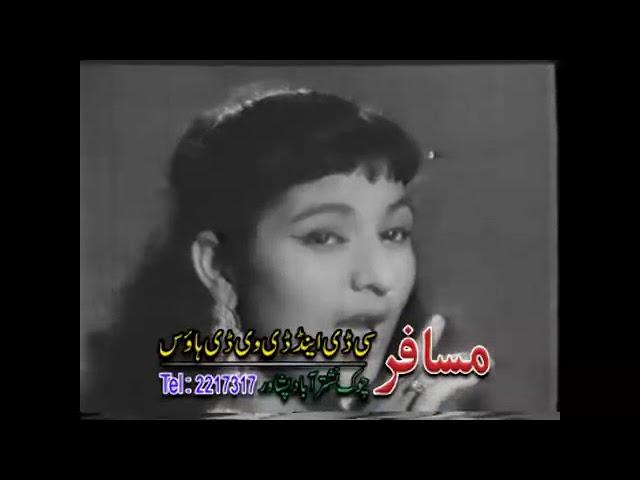 old pashto songs  gulnar begum  film  dara khybar