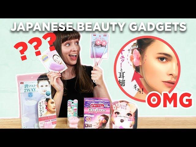 The Weirdest Japanese Beauty Products You Have Ever Seen! Do they Really Work?
