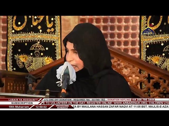  LIVE - Majlis-e-Aza - Khanum Tayyaba Bukhari I Ahlebait TV I 19th Muharram 1443