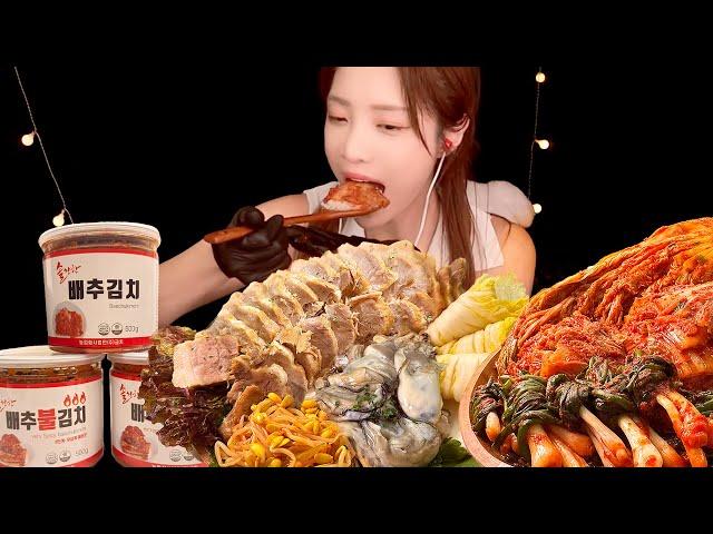 아삭아삭 매콤한 전라도 김치! 제철을 맞은 굴과 촉촉한 보쌈의 최고의 조합! 금치배추불김치 먹방!, 굴보쌈 먹방!