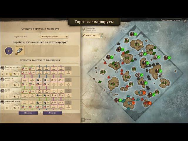 Anno 1800 #145 Хаос в грузоперевозках + электричество для инженеров