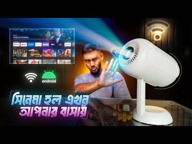 এমন প্রজেক্টর আগে দেখেছেন? Super View TS-6 Android Mini Projector with 4K Scaled Resolution; TSP