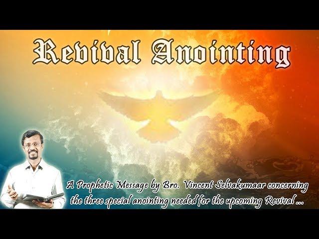Revival Anointing (with Eng subtitles) | Bro. Vincent Selvakumar