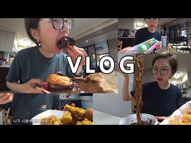 먹방브이로그 mukbang VLOG ) Yeosu koreanfood