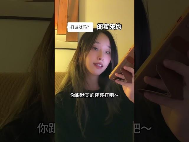 那些年在闺蜜这里受过的委屈 #闺蜜 #女生宿舍