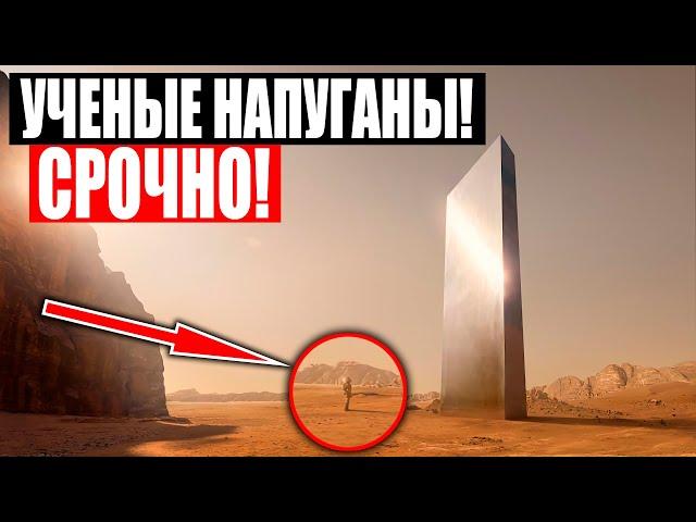 БОЛЬШОЕ ОТКРЫТИЕ!!! МАРСОХОД НАШЕЛ ОСТАТКИ ДРЕВНЕЙ ЦИВИЛИЗАЦИИ!!! 13.11.2020 ДОКУМЕНТАЛЬНЫЙ ФИЛЬМ HD