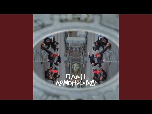 Панк-опера