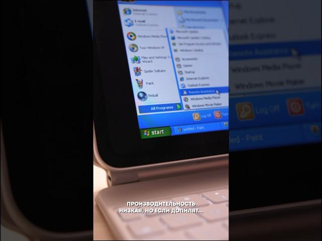 🪟Windows на iPhone и iPad через эмулятор UTM