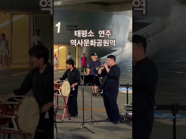 국악 태평소 연주 서울공연