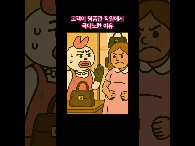 ;;손님한테 맞을 뻔한 썰#병맛 #웃긴썰 #웃짤 #짤방 #고양이짤 #고양이 #재미 #재미있는 #쇼츠추천 #꿀잼 #cats #catfunny  #고양이밈 #웃긴짤