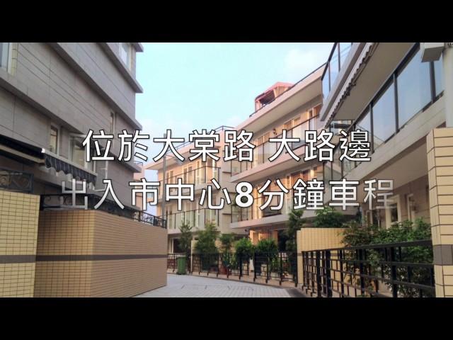 [村屋睇樓王] 曉門 - 大路邊村屋屋苑 | 上善置業-您的村屋專家 | 元朗村屋地產代理