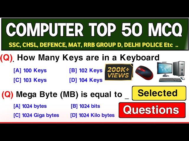 50 Computer Gk Questions in English | Computer Important Questions | Computer Gk |