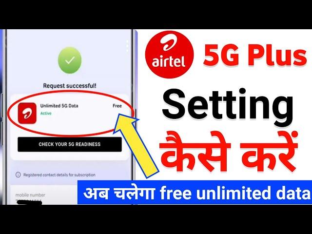 airtel 5g kaise activate kare | airtel 5g setting kaise karen | airtel 5g unlimited data not working