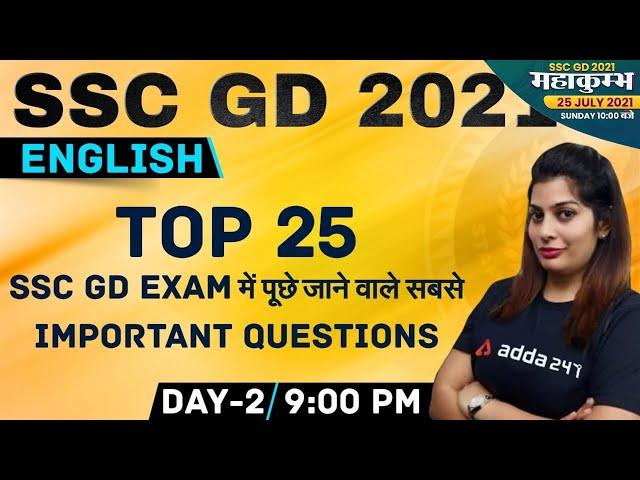 SSC GD 2021 | SSC GD English Top 25 Important Previous Year Questions #2