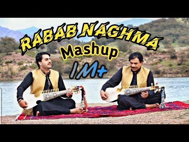 03489855076 | New Mashup Rabab Naghma | Amjad Malang Ustad & Siddiq Malang | Remix Rubab Song |