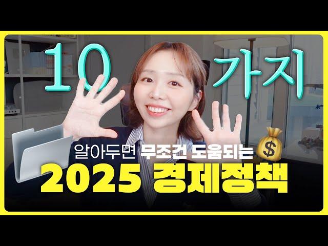 아는 것 = 돈이다! 8분 투자해서 올해 1년동안 혜택누리면서 살자!