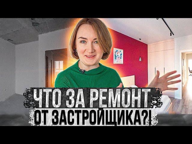 Как изменилась квартира за 1 месяц? Ремонт двухкомнатной квартиры