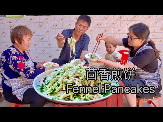 陕西特色面食-茴香拌煎饼，柔软美味，吃一口满嘴香！【pancakes cooked wheaten food  Fennel Pancakes 】