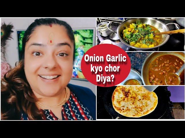 Bina onion garlic ki new kitchen routine! Apke kuch doubts ka answer! Jai Shree Radhe! #vlogs PV161