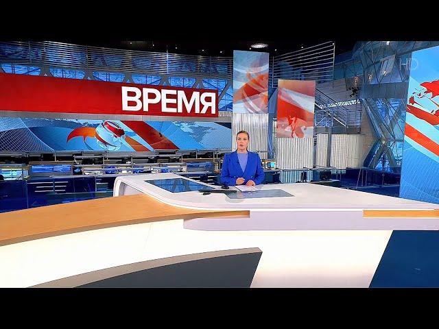 Первый канал/Perviy Kanal - Vremya/Время Intro/начало, 12.11.2021