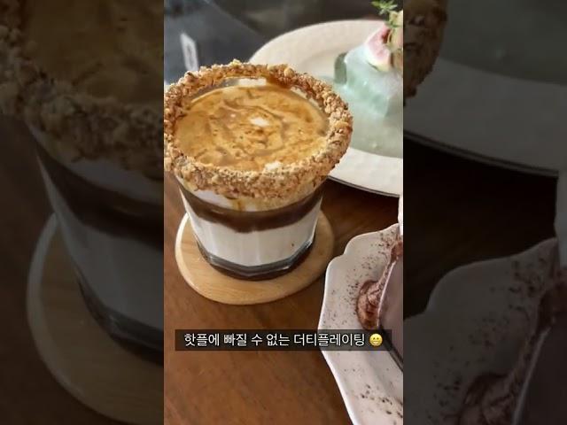 더치커피와 떡케이크가 맛있는 인천 송도 카페 추천 #송도디저트카페 #송도카페추천 #송도커넬워크카페