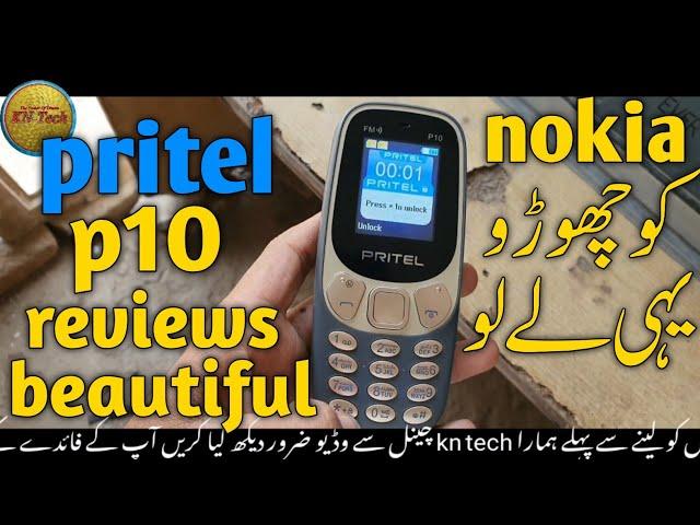 pritel p10 reviews|pritel p10 liny sy pahly|pritel|pretel p10 reviews|nokia best or pritel best|kn
