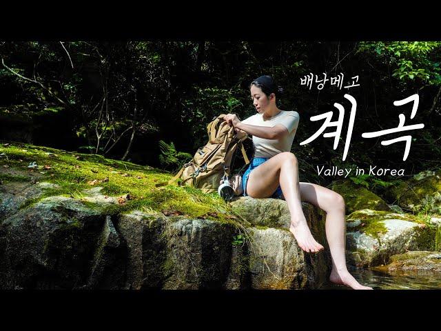 [ENG/4K] a summer valley Mindy's Vlog from south Korea