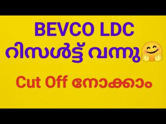 BEVCO LDC Result/ BEVCO LDC Cut off