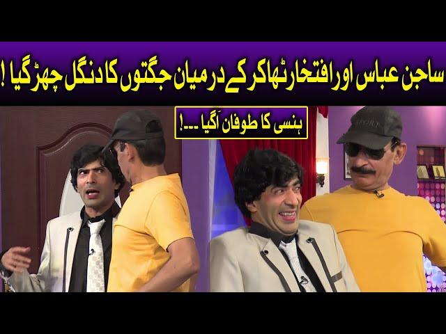 Sajan Abbas Aur Iftikhar Thakar K Darmiyan Jugatyon Ka Dangal Chir Gya | 04 Mar 2022 | Sawaa Teen