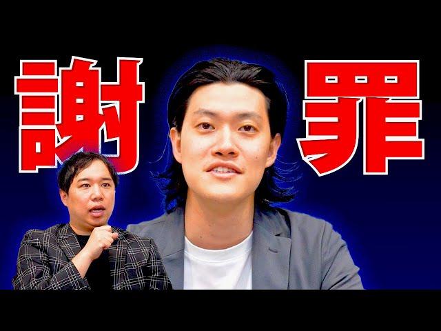 謝罪【霜降り明星】
