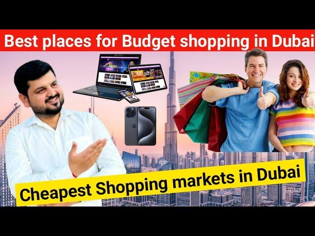 Cheapest shopping markets in Dubai | दुबई में सस्ता सामान कहाँ मिलता है? #dubaivlogs #dubailife