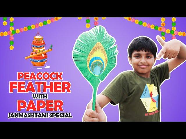 How To Make Peacock Feather With Paper | Janmashtami Special Craft | Sparsh Hacks