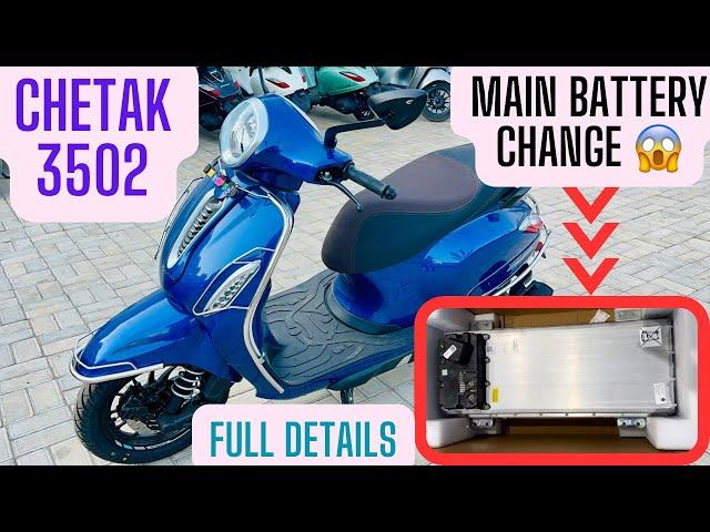 Main Battery Change In Chetak 3502 !! #chetak3501 #chetak3502