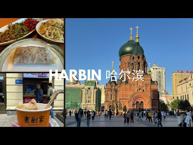 Exploring Harbin: Russian European charm in China  Local food, Russian Churches, Tiger Park