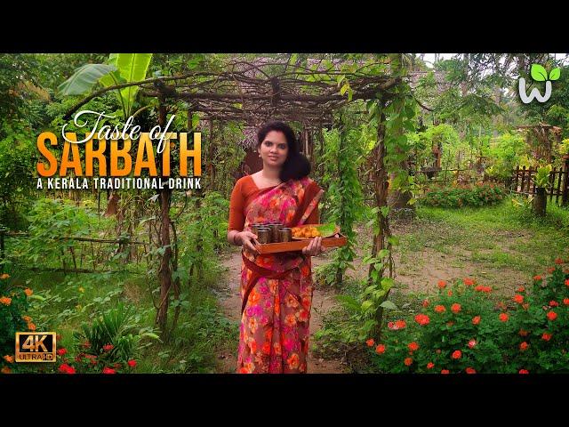 " Taste of Sarbath " | നറുനീണ്ടി സർബത്ത്  | പഴം നുറുക്ക് | പഴം ബോണ്ട | Kerala Traditional Life.