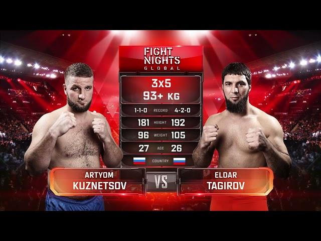 Артем Кузнецов vs. Эльдар Тагиров / Artyom Kuznetsov vs. Eldar Tagirov / БЕТСИТИ Fight Nights 125