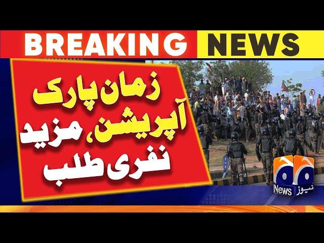 Zaman Park operation, more police force requested - Imran Khan arrest | Geo News