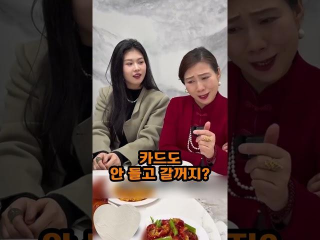 가족으로 팔자피려다 거지된 이유