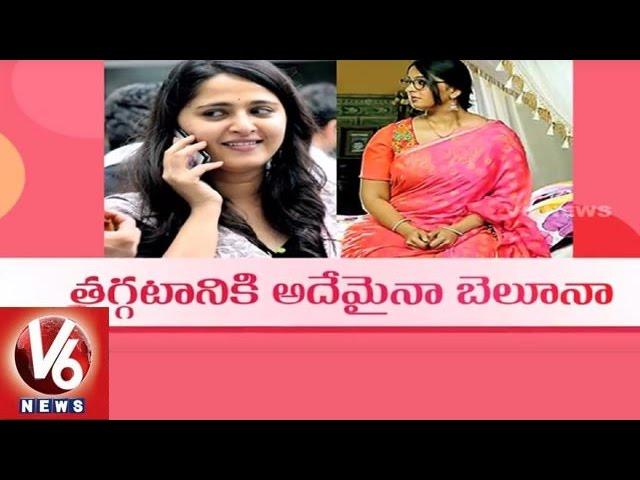 Anushka Facing Health Problems || To Undergo Liposuction Surgery? || Tollywood Gossips || V6 News