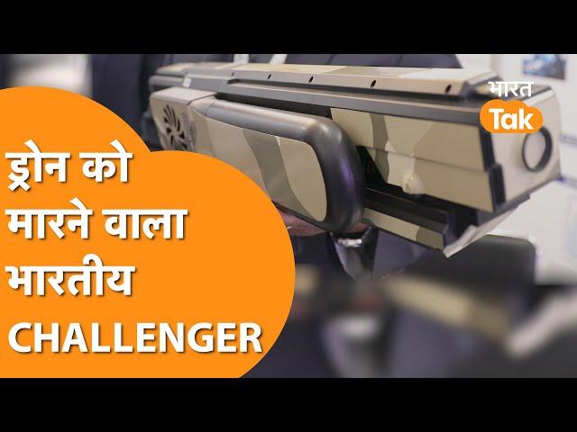 India Anti Drone Gun जो 6 GHz की Frequency से मचाता है तबाही