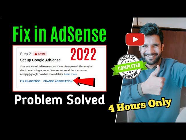 Live Proof "Fix in AdSense" Problem Solved | Change Association | Already Have An AdSense in 2022