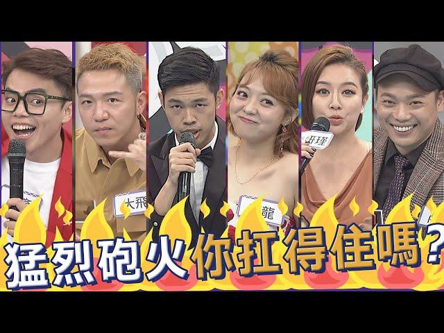 【完整版】你夠膽來上嗎？！小大吐槽大會｜2022.08.02@我愛小明星大跟班