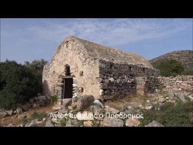 Παναγία Αρχατού  & Άγιος Ιωάννης ο Πρόδρομος στον Αρχατό