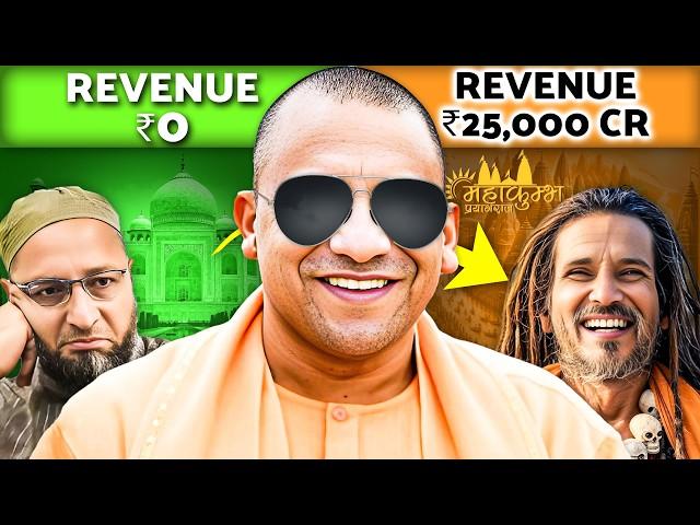 How Yogi Is Using MAHAKUMBH to Make India Rich?