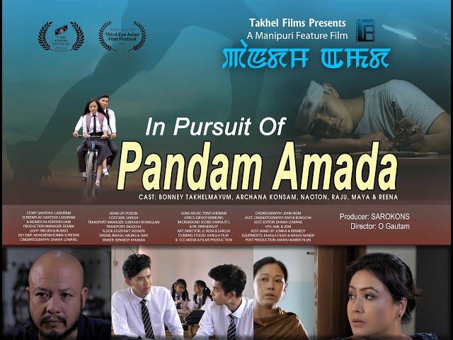 PANDAM AMADA full Film ; Raju Nong. Maya Choudhury with Reena Ningthoujam and Bonny & Archana.