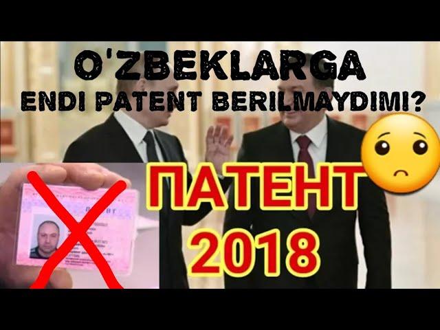 Fudbol vaqtida patent berilmaydimi? to'liq malumot!