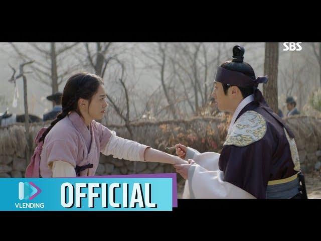 [MV] 전우성 - 바람이 전하는 이야기 [해치 OST Part.2(haechi OST Part.2)]