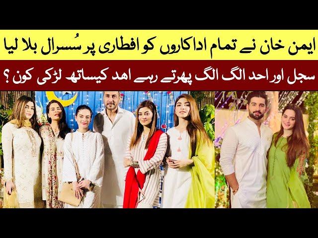 all Celebrities At Aiman Susral For Iftar Party